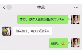 犍为专业要账公司